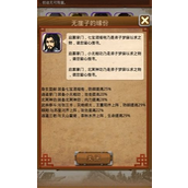 大掌门非r八人组合怎么玩