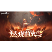 《依露希尔星晓》怎么快速升级