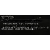 《堕落之主》内心毒蛇吊坠+发光坚定守卫者巨剑+守卫头盔+魔法神圣剑阵视频攻略