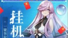 异之神域