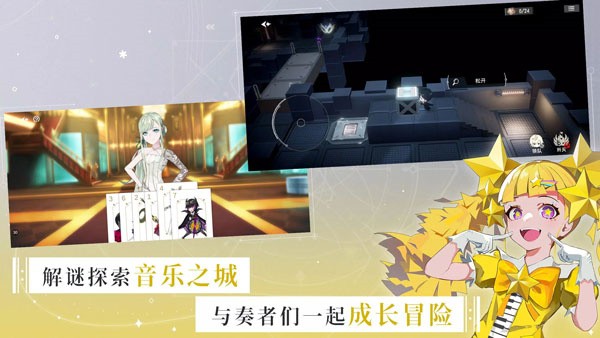 宿命回响弦上的叹息最新攻略