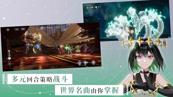 宿命回响攻略技巧