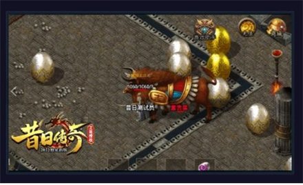 昔日传奇170下载最新版