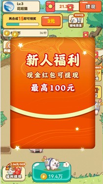 宠物小小镇手游
