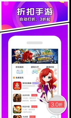 456免费正版