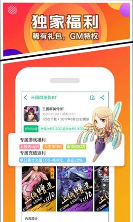 456免费正版