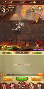 汉末英雄志下载安装