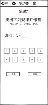 不正经的员工版