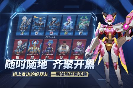 王者别嚣张安装包