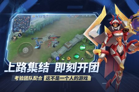 王者别嚣张安装包