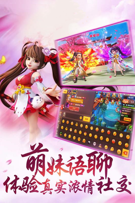 古剑仙缘下载安装