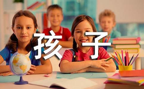 证明孩子监护人范文