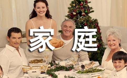 家庭经济困难证明范文