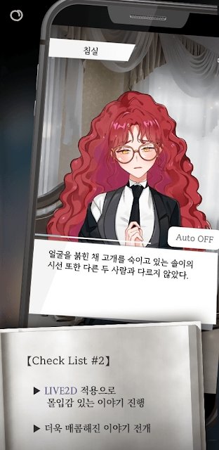 淑女与执事下载最新版