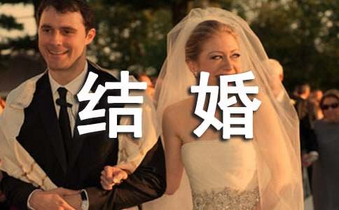 夫妻结婚证丢失证明