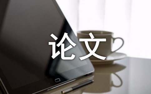 数字电视前端系统分析论文