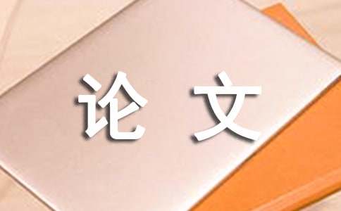 旅游管理信息系统分析论文