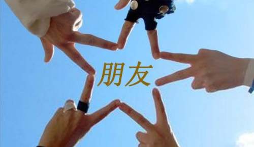 朋友住院祝福短信