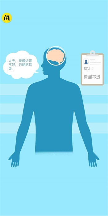 细胞大战下载最新版