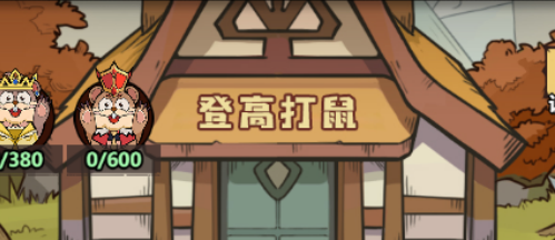 王者猎人重阳节主题活动怎么玩