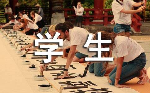 学生申请贫困救助证明范文（通用27篇）