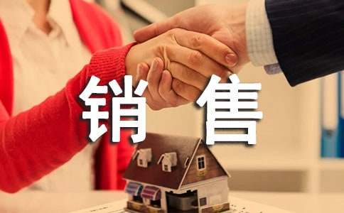 汽车销售实习自我鉴定