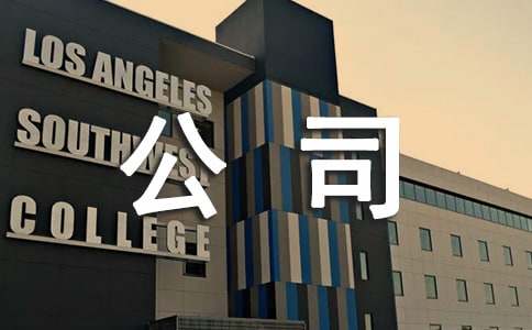 保险公司个人工作自我鉴定