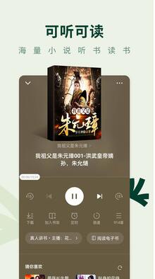 常读免费小说