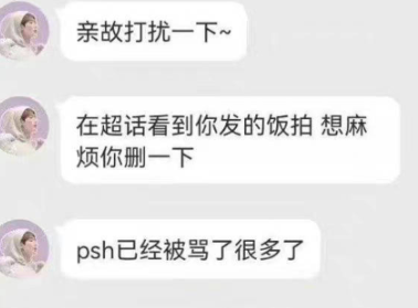 《哔哩哔哩》全都非常难看梗的来源及出处