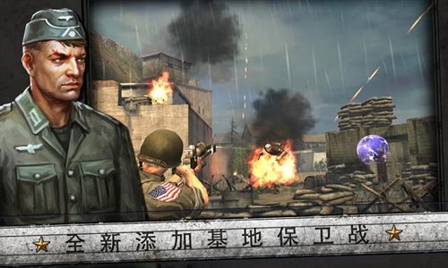 火线指令诺曼底（下载最新版）
