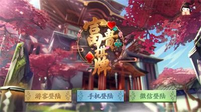 好友建房拼三张（安装包）