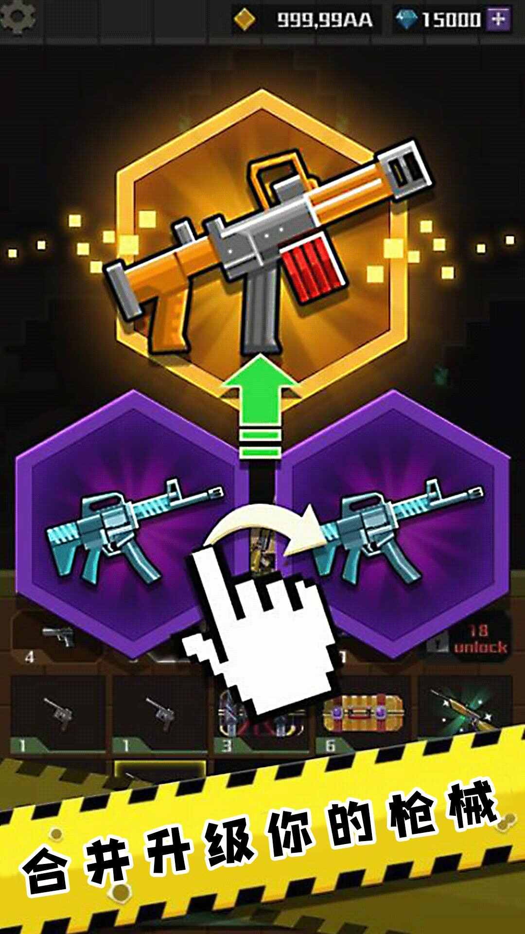 全民精英枪战射击版