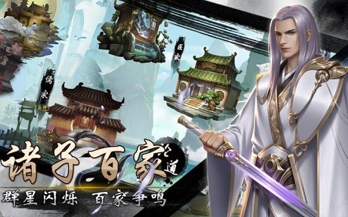 战国美人正式版