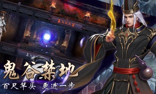 战国美人正式版