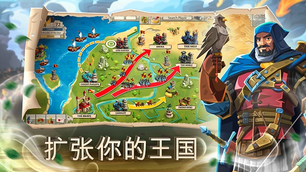 帝国四国霸战下载最新版