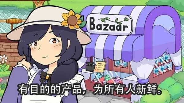 淘金花园游戏安装
