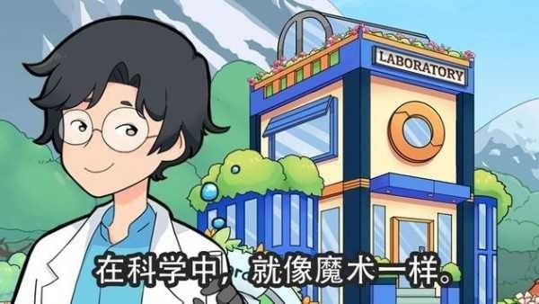 淘金花园游戏安装