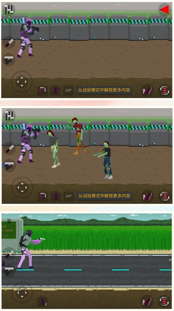 我是一个兵正式版
