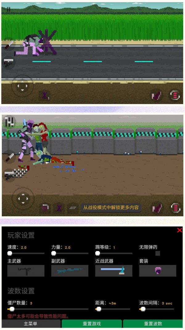 我是一个兵正式版