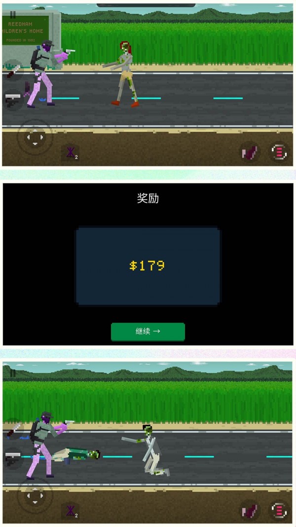 我是一个兵正式版