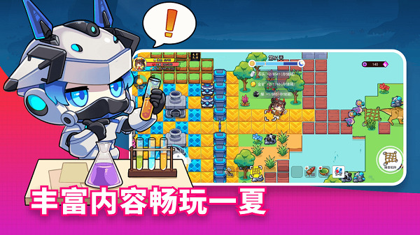 恐龙小岛手机版