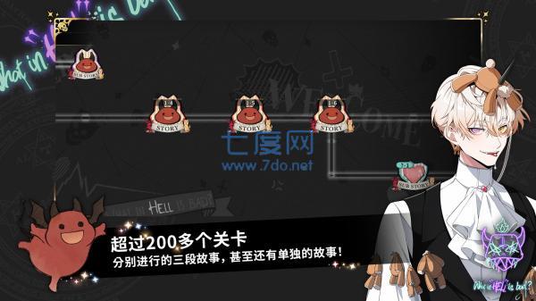 地狱有什么不好erolabs版