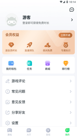 870最新版手游
