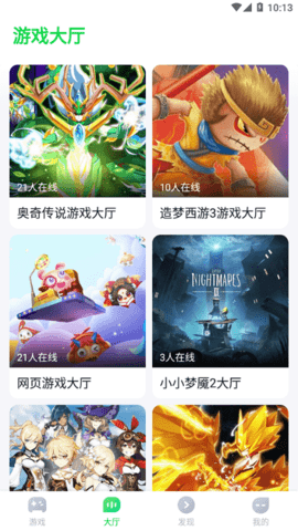 870最新版手游