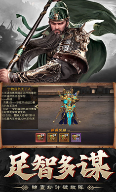 战吕布2023