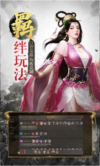 灵武纪元下载最新版