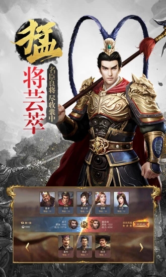 灵武纪元下载最新版