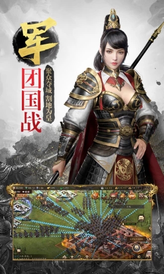 灵武纪元下载最新版
