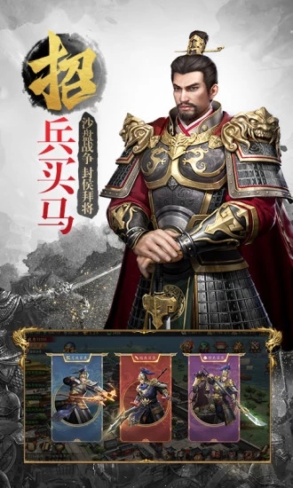 灵武纪元下载最新版