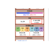《宝可梦朱紫》孵蛋时间介绍